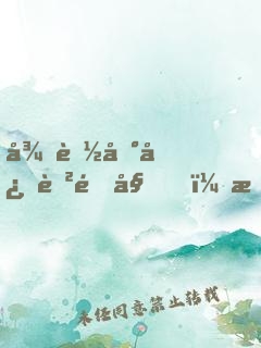 從聽到心聲開始，成為全球首富